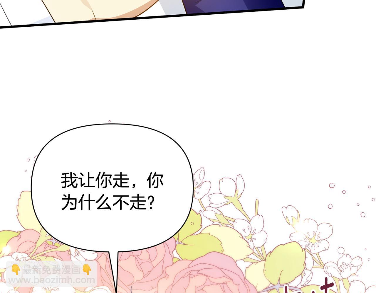 第34话 做朋友97