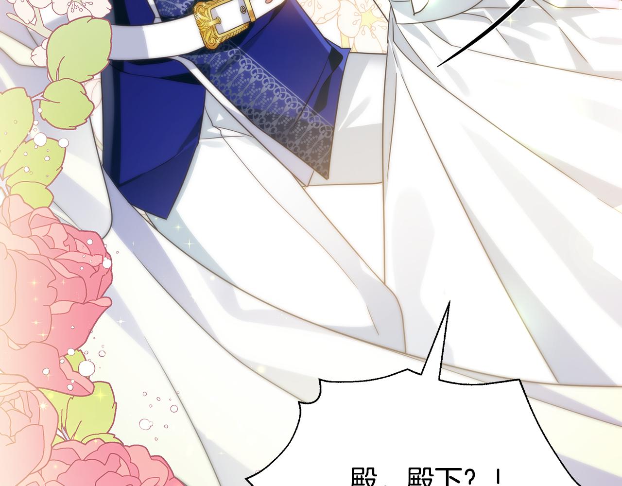 第34话 做朋友99