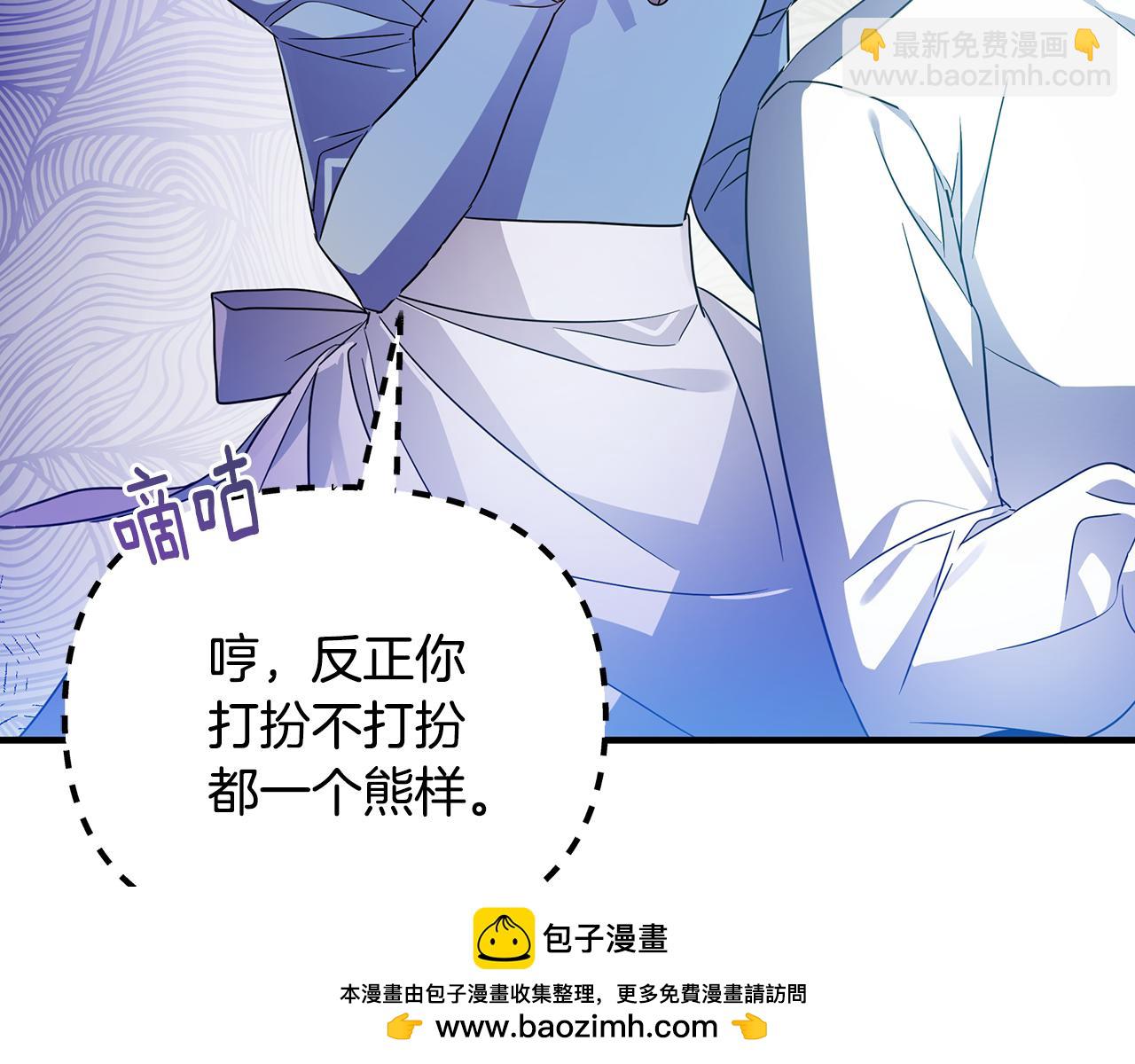 第43话 偷听103