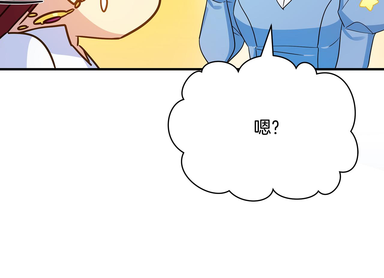 第43话 偷听110