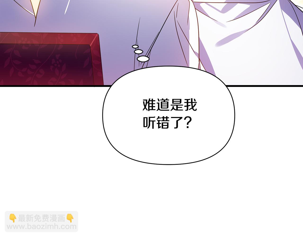 第43话 偷听114