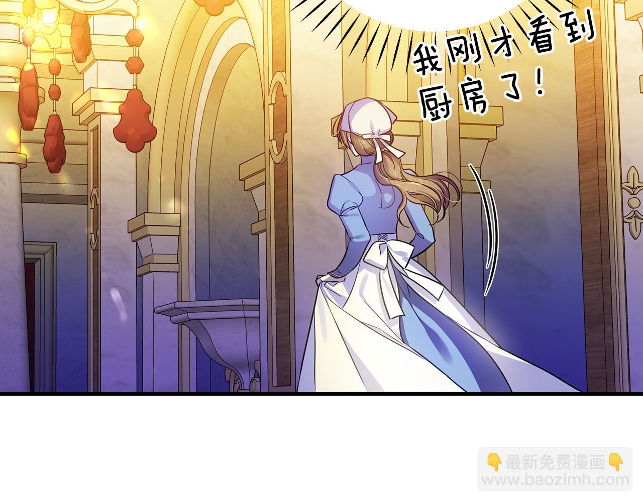 第43话 偷听12