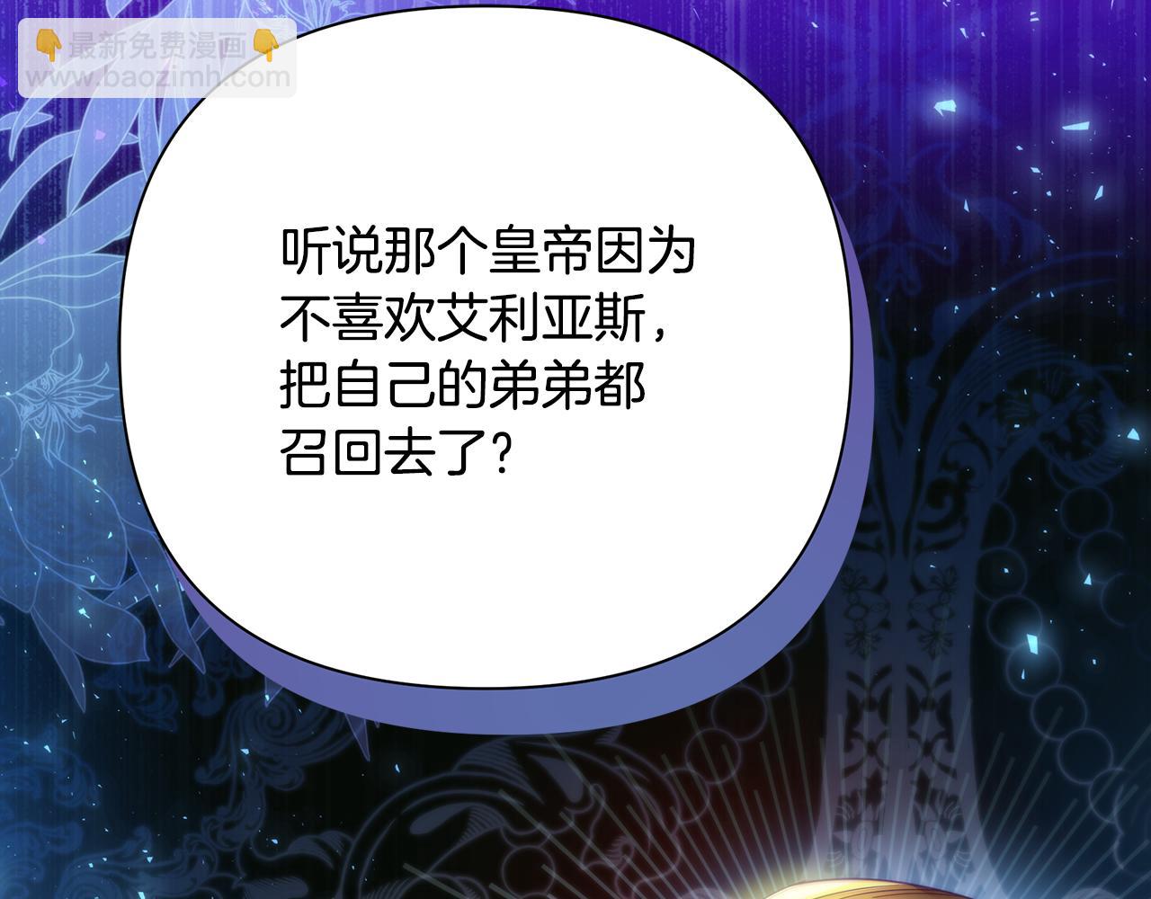 第43话 偷听127