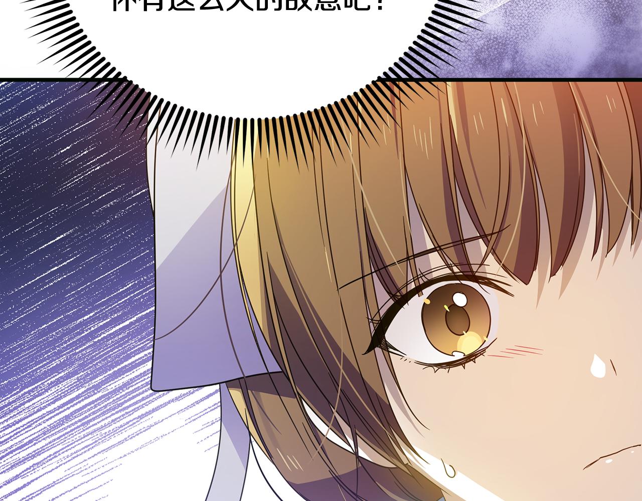 第43话 偷听136