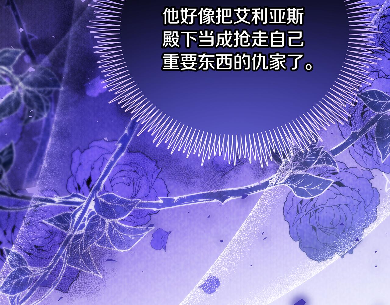 第43话 偷听138