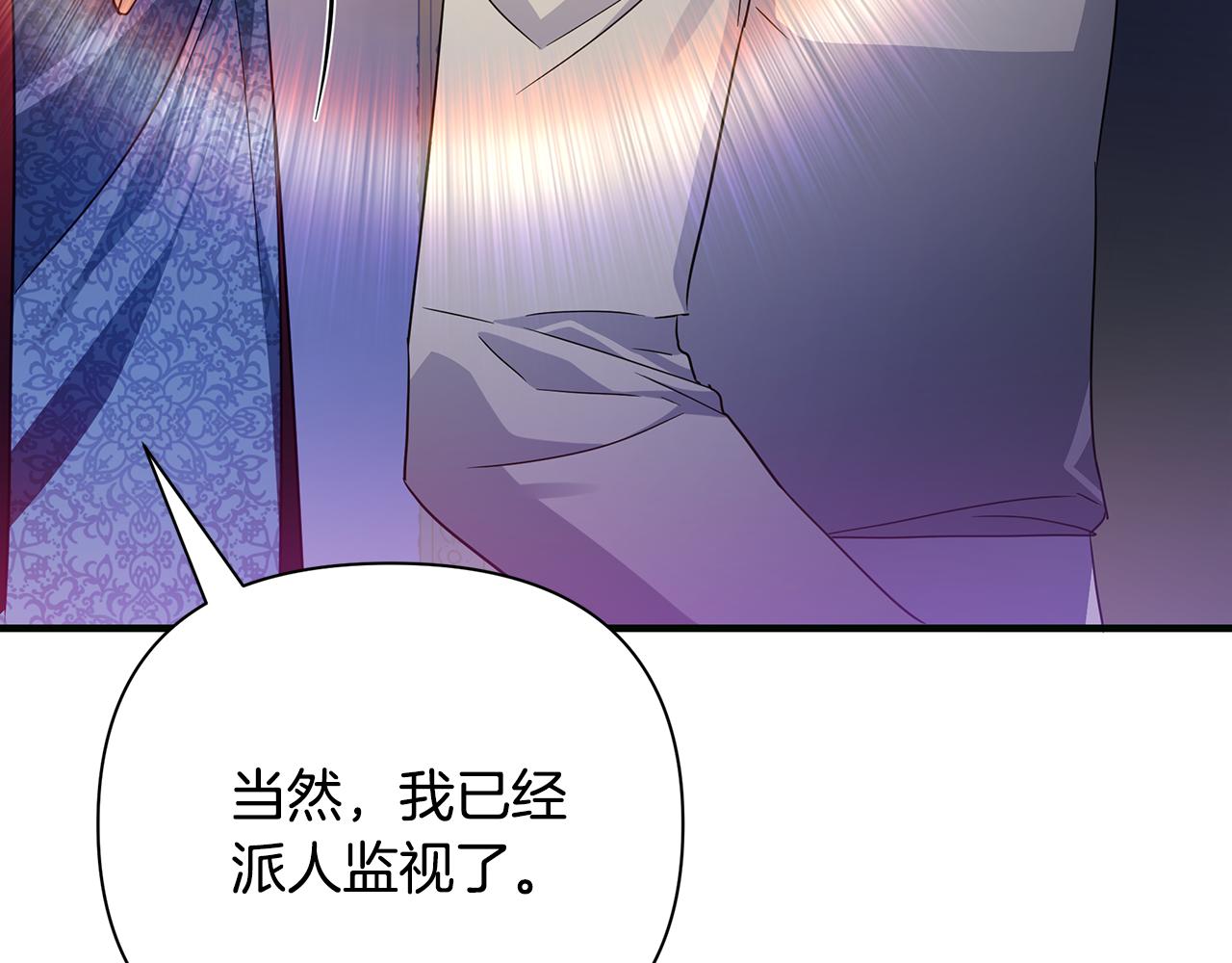 第43话 偷听144