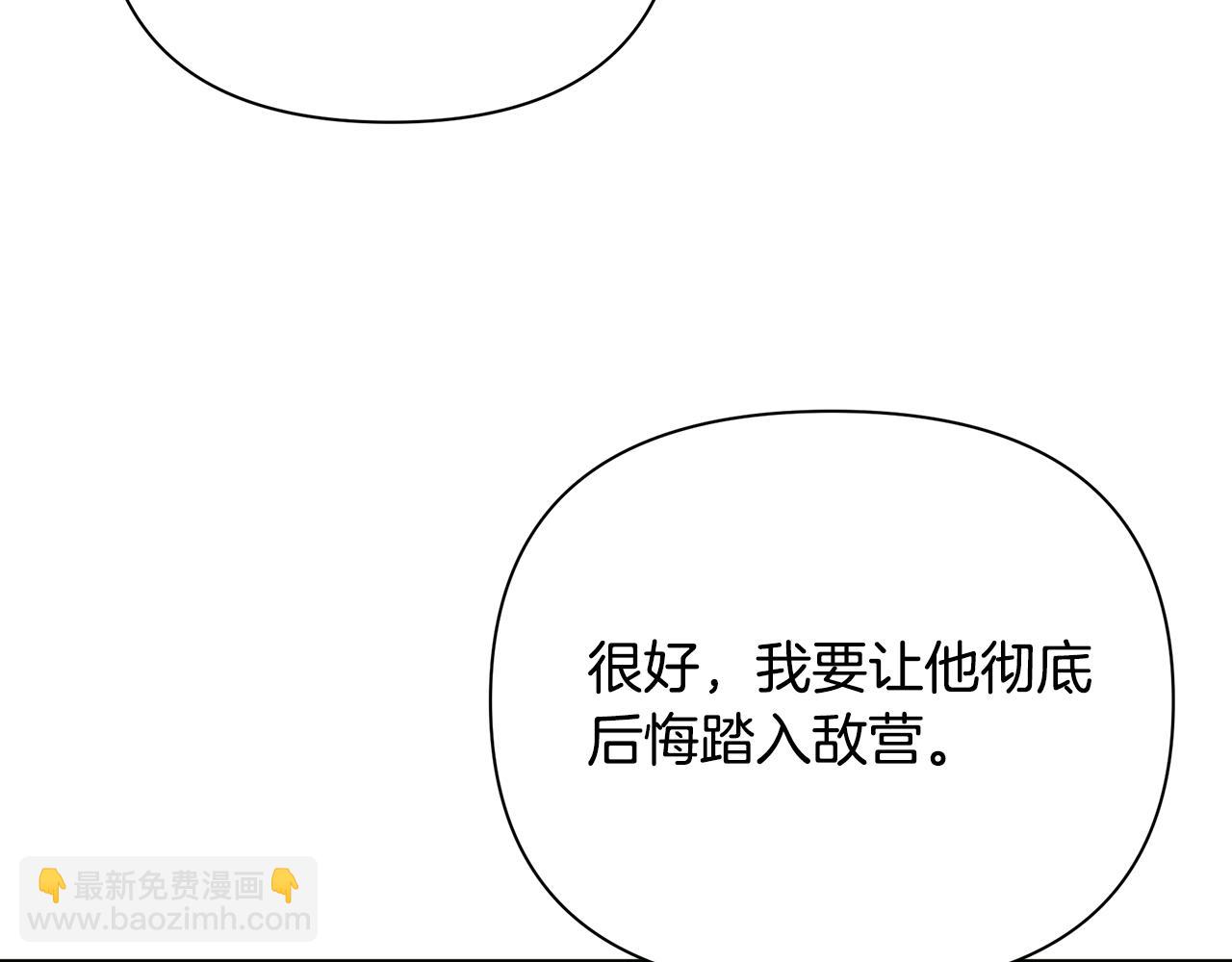 第43话 偷听145