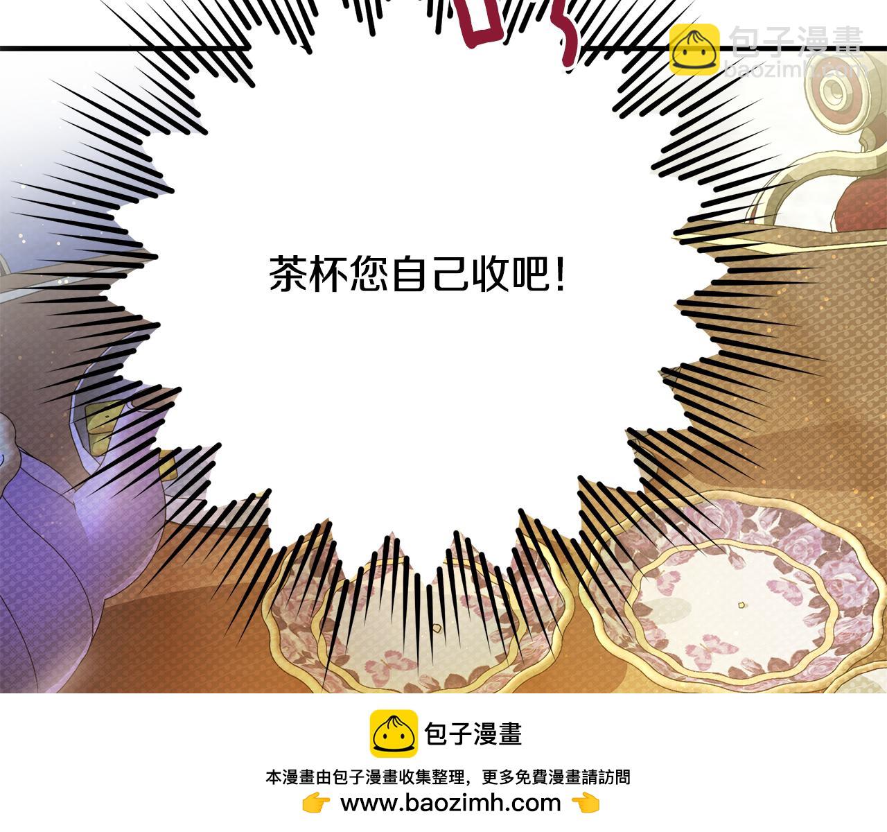 第43话 偷听155