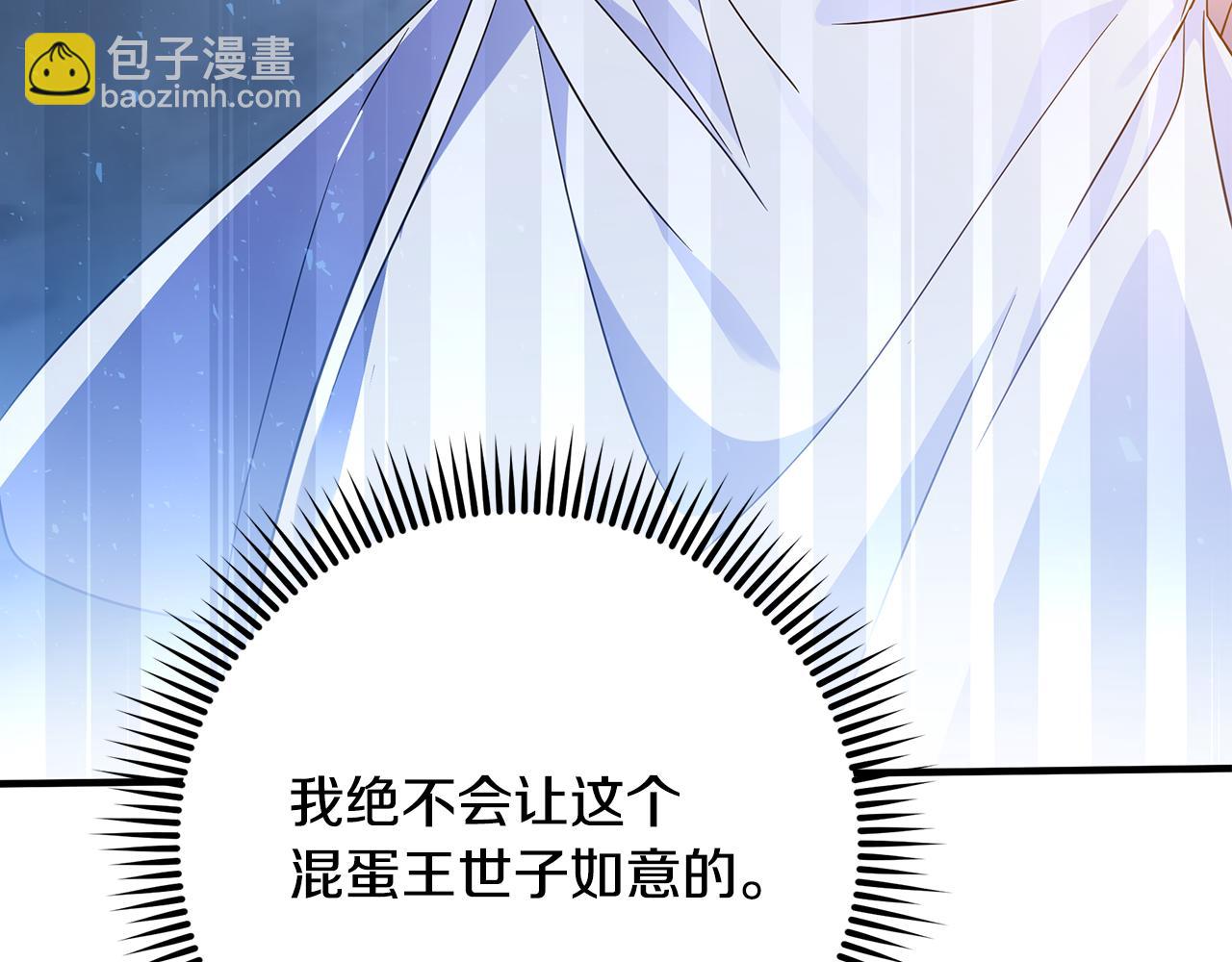 第43话 偷听166