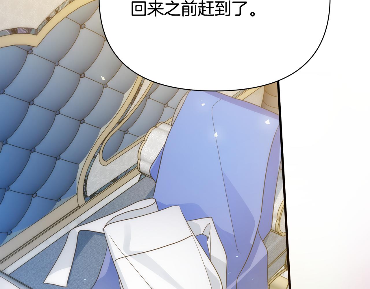 第43话 偷听169