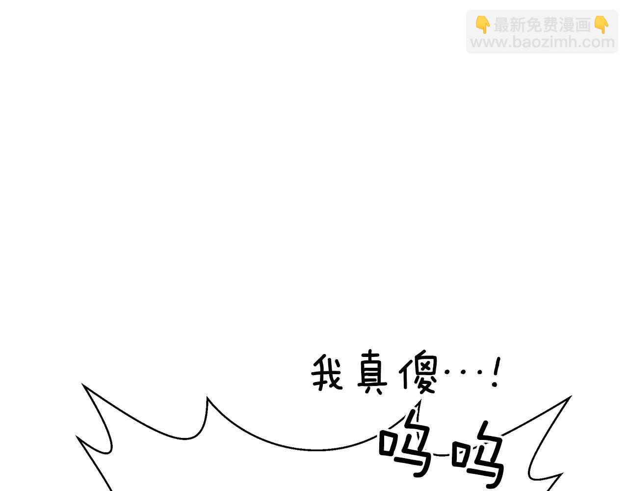 第43话 偷听175