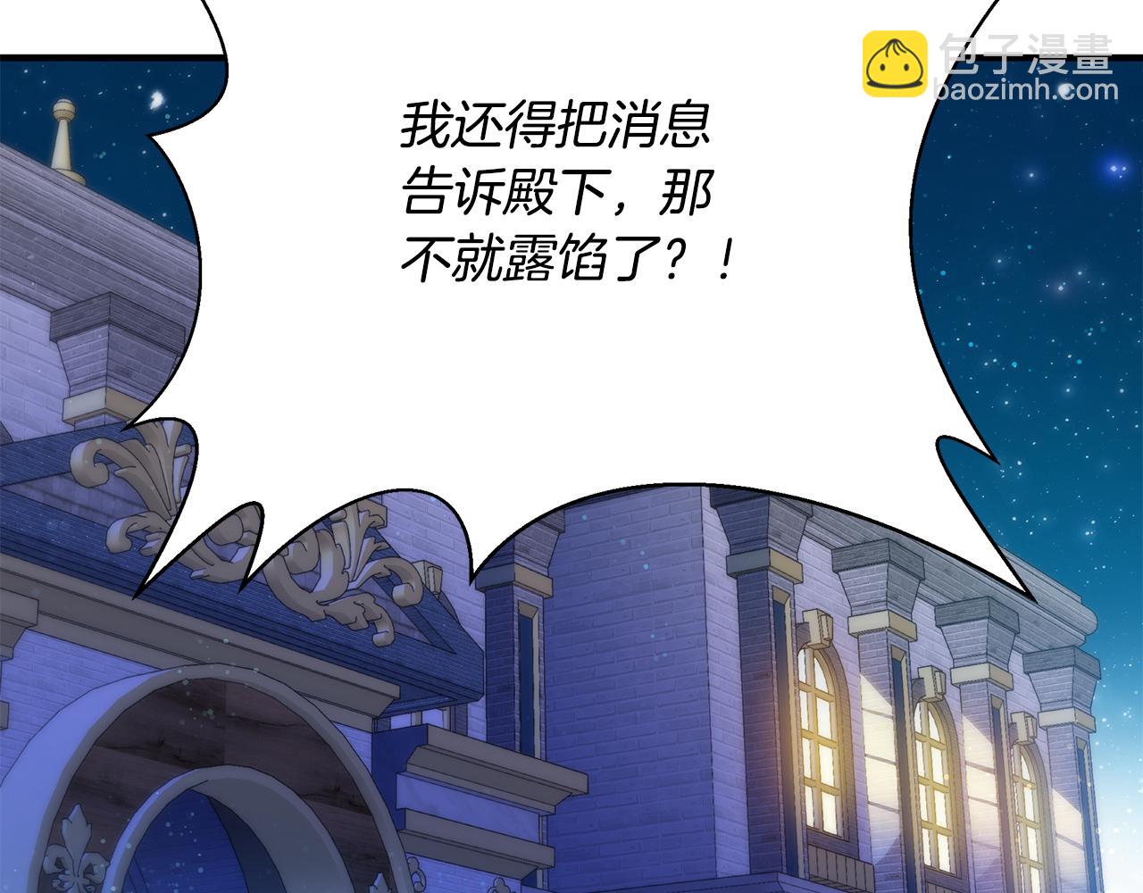 第43话 偷听176