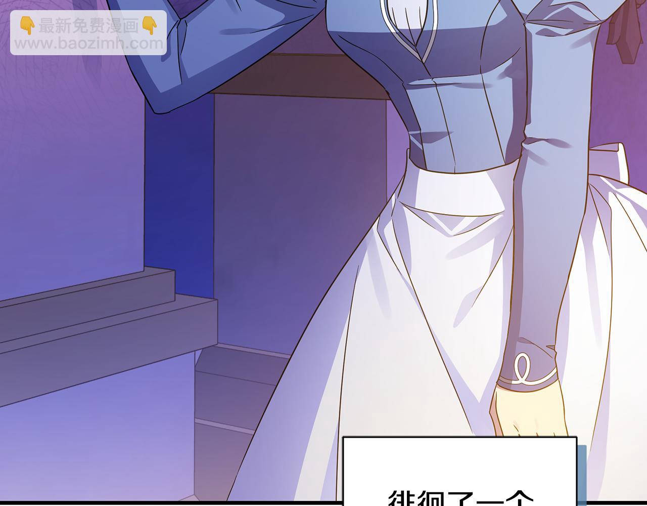 第43话 偷听3