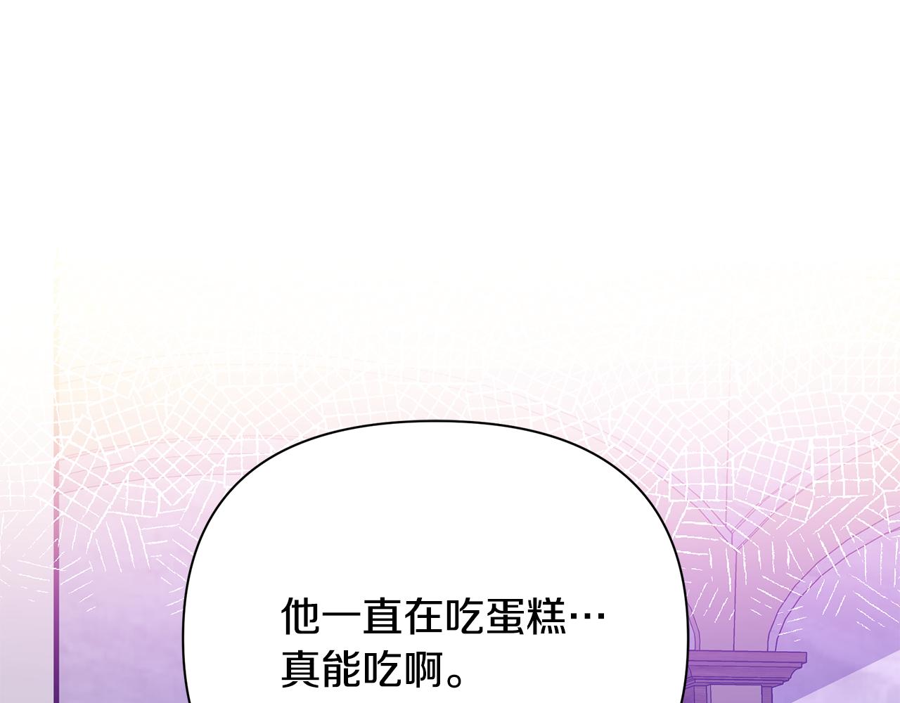 第43话 偷听41