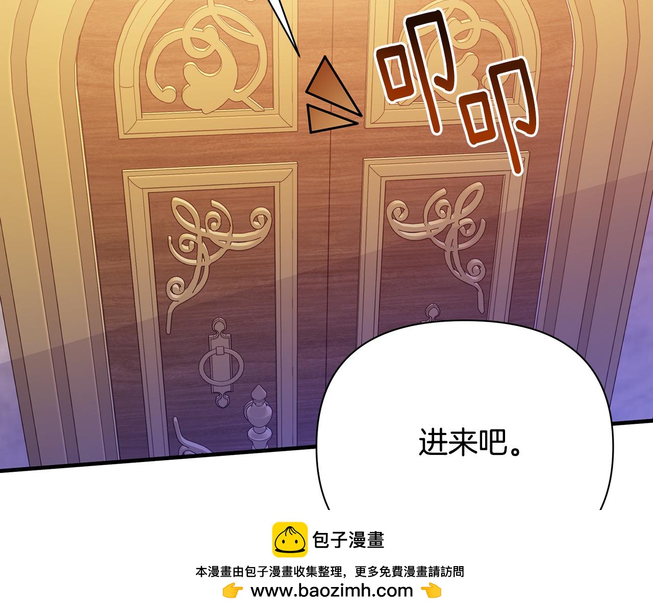 第43话 偷听53