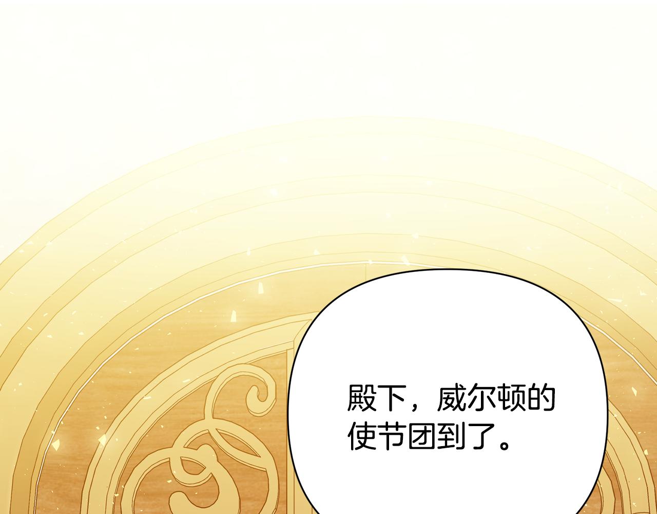 第43话 偷听56