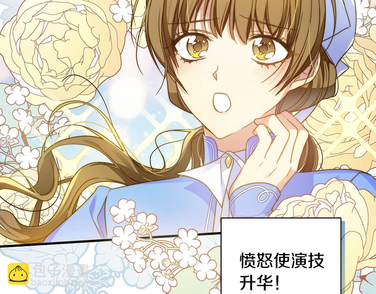 第43话 偷听96