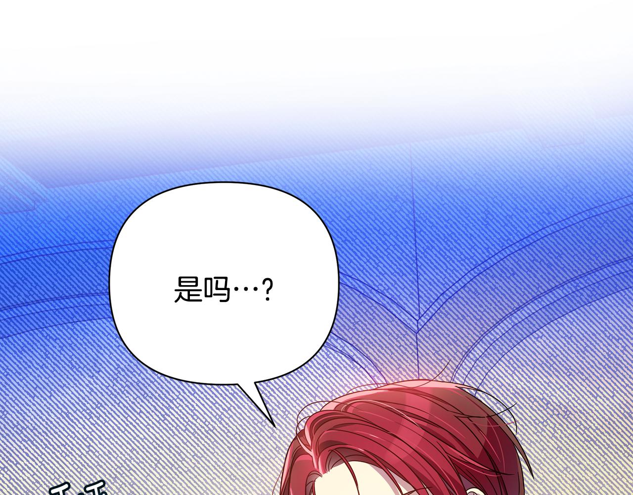 第43话 偷听98