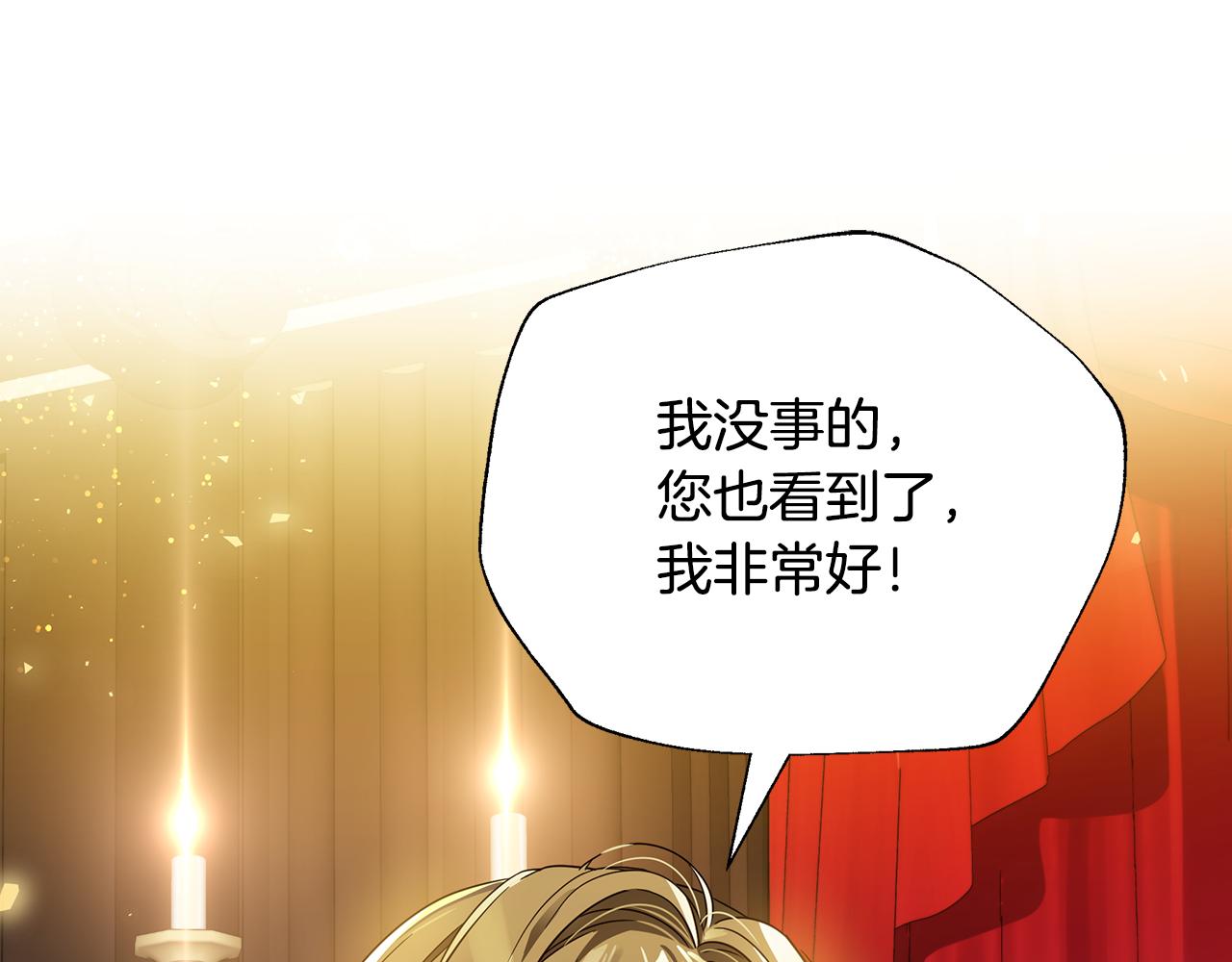 第44话 抢未婚妻0
