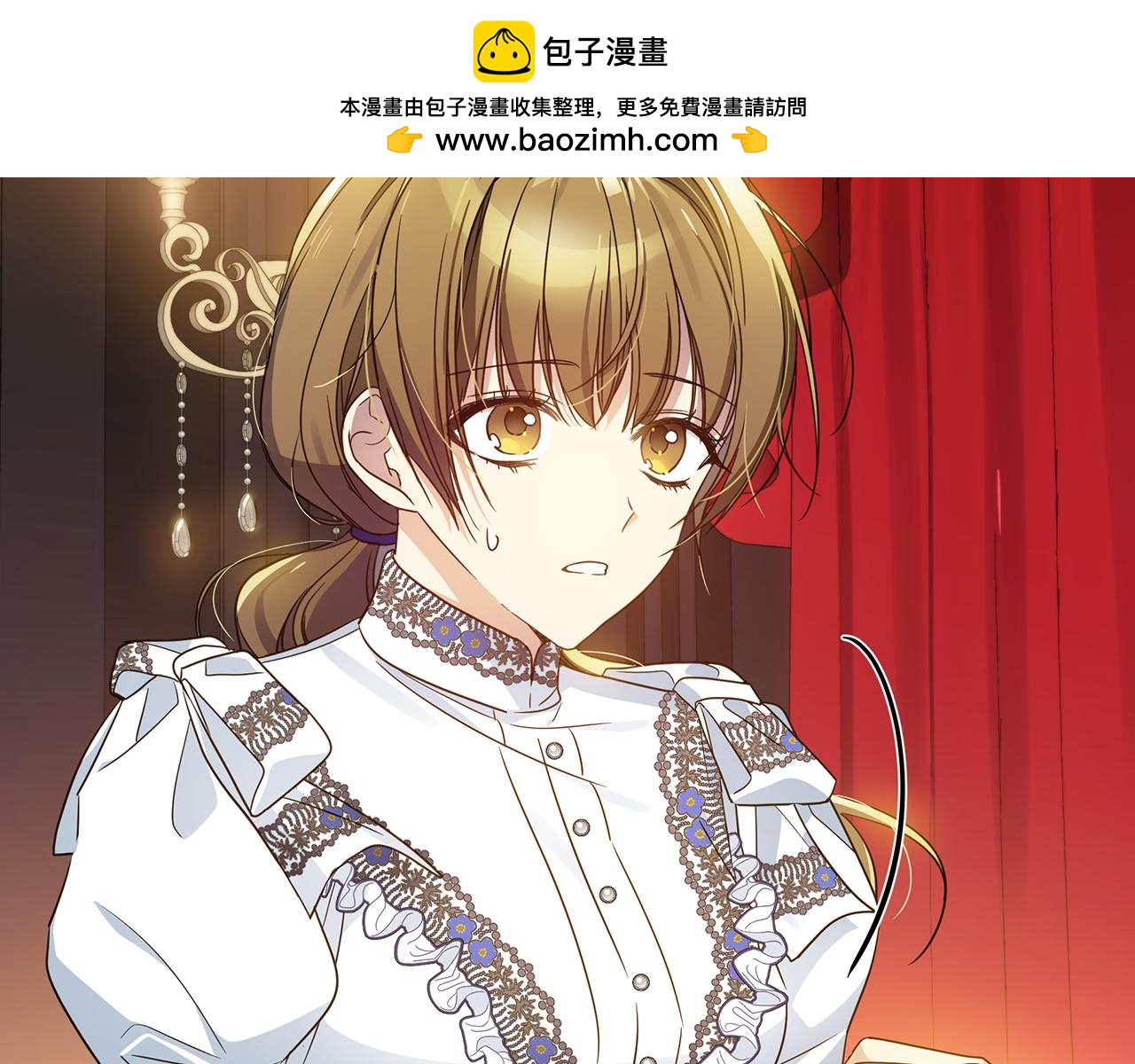 第44话 抢未婚妻1