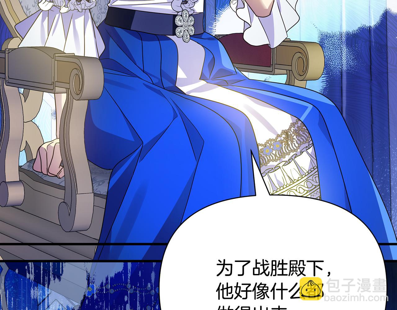第44话 抢未婚妻101