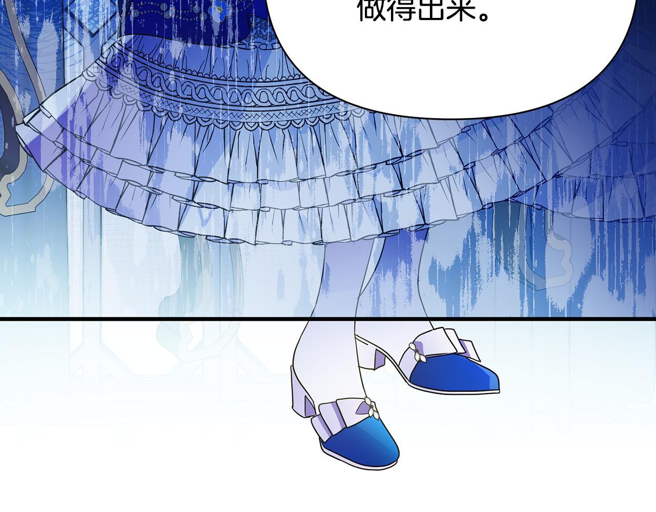 第44话 抢未婚妻106