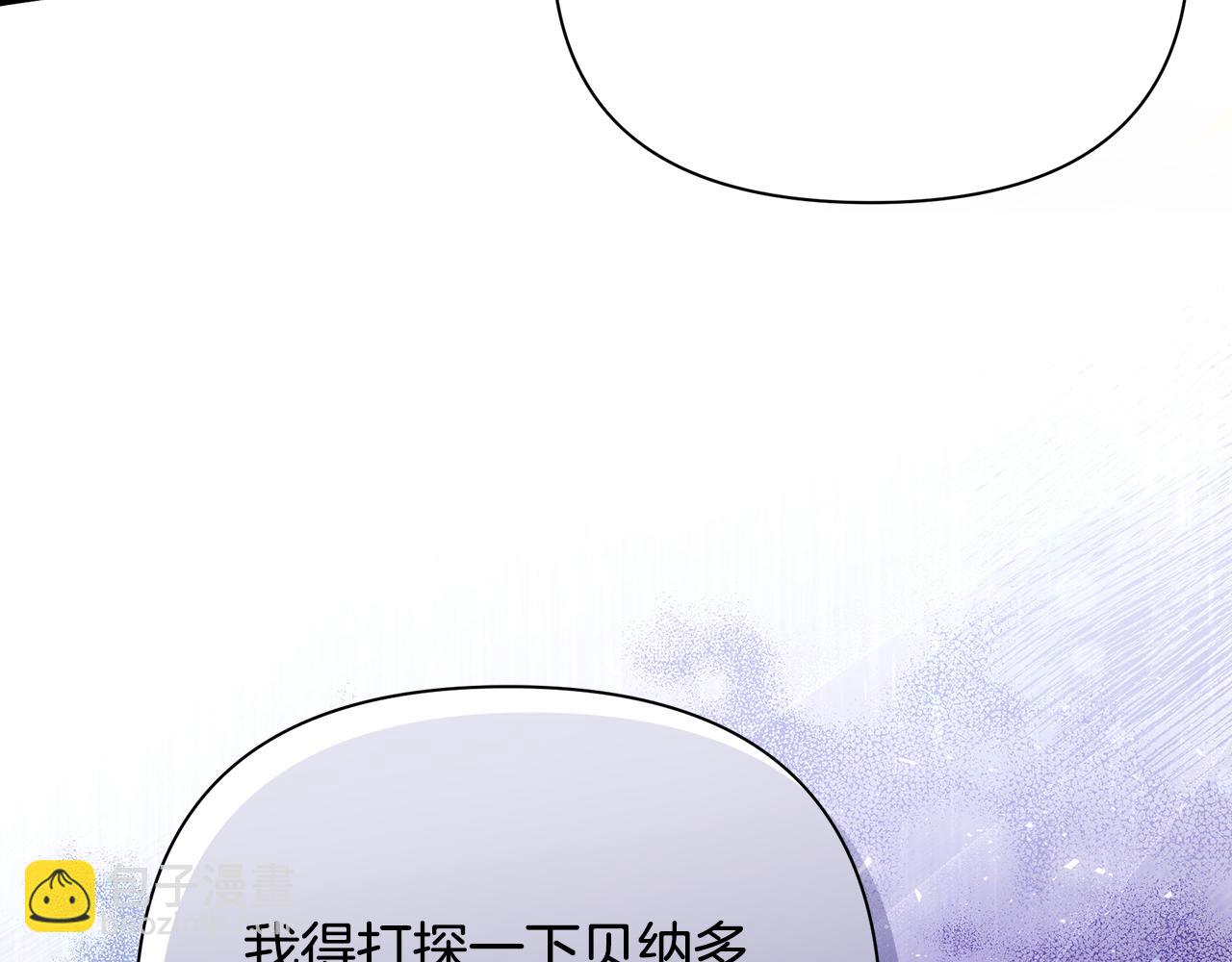 第44话 抢未婚妻111