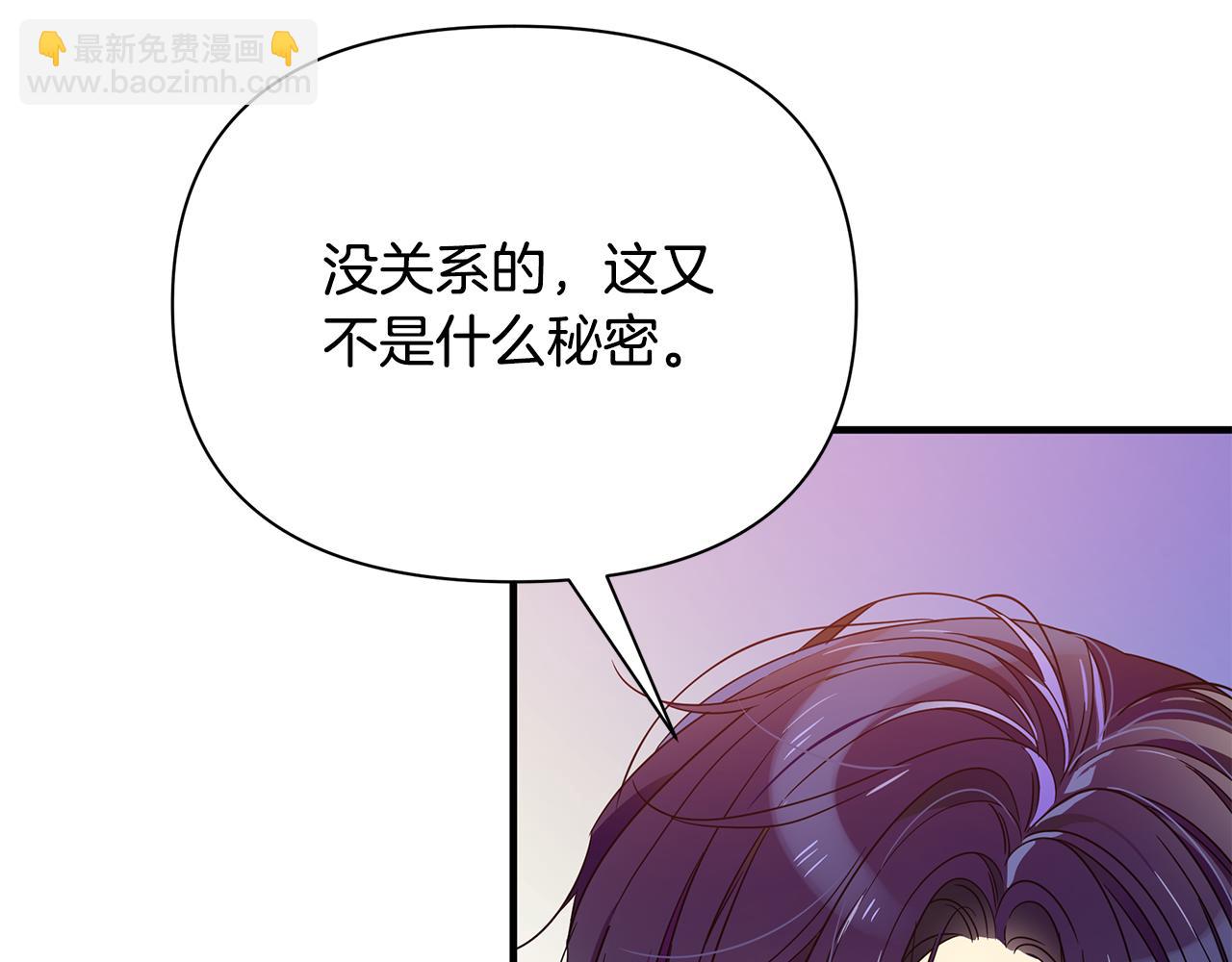 第44话 抢未婚妻121
