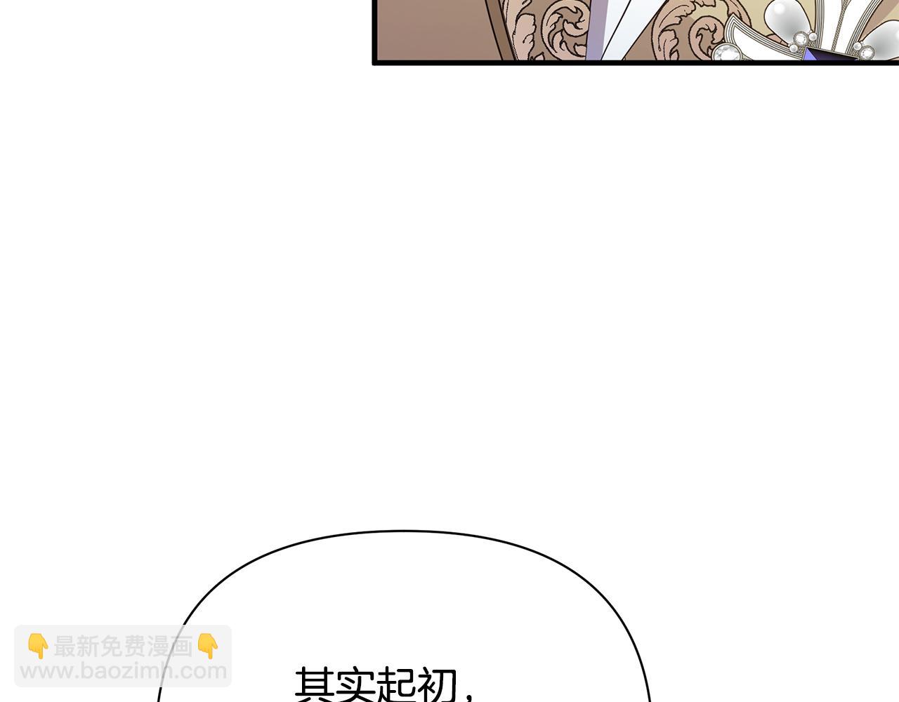第44话 抢未婚妻123