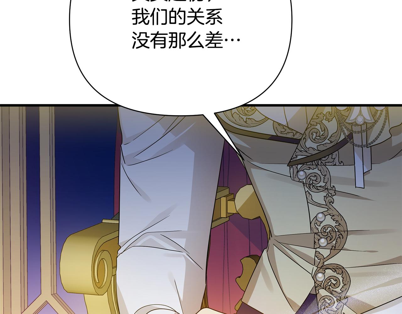 第44话 抢未婚妻124