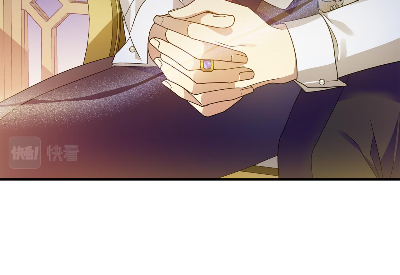 第44话 抢未婚妻125
