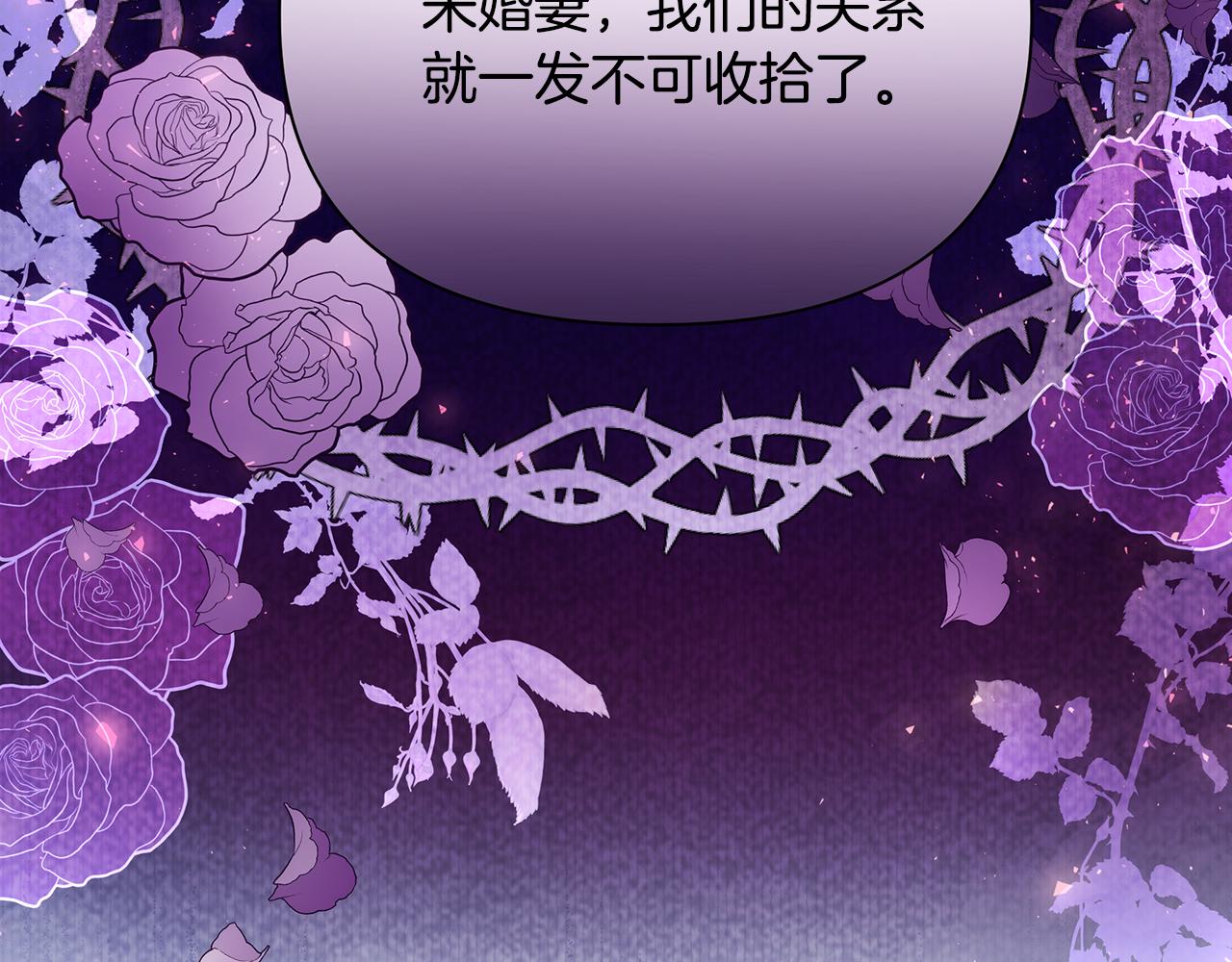 第44话 抢未婚妻127
