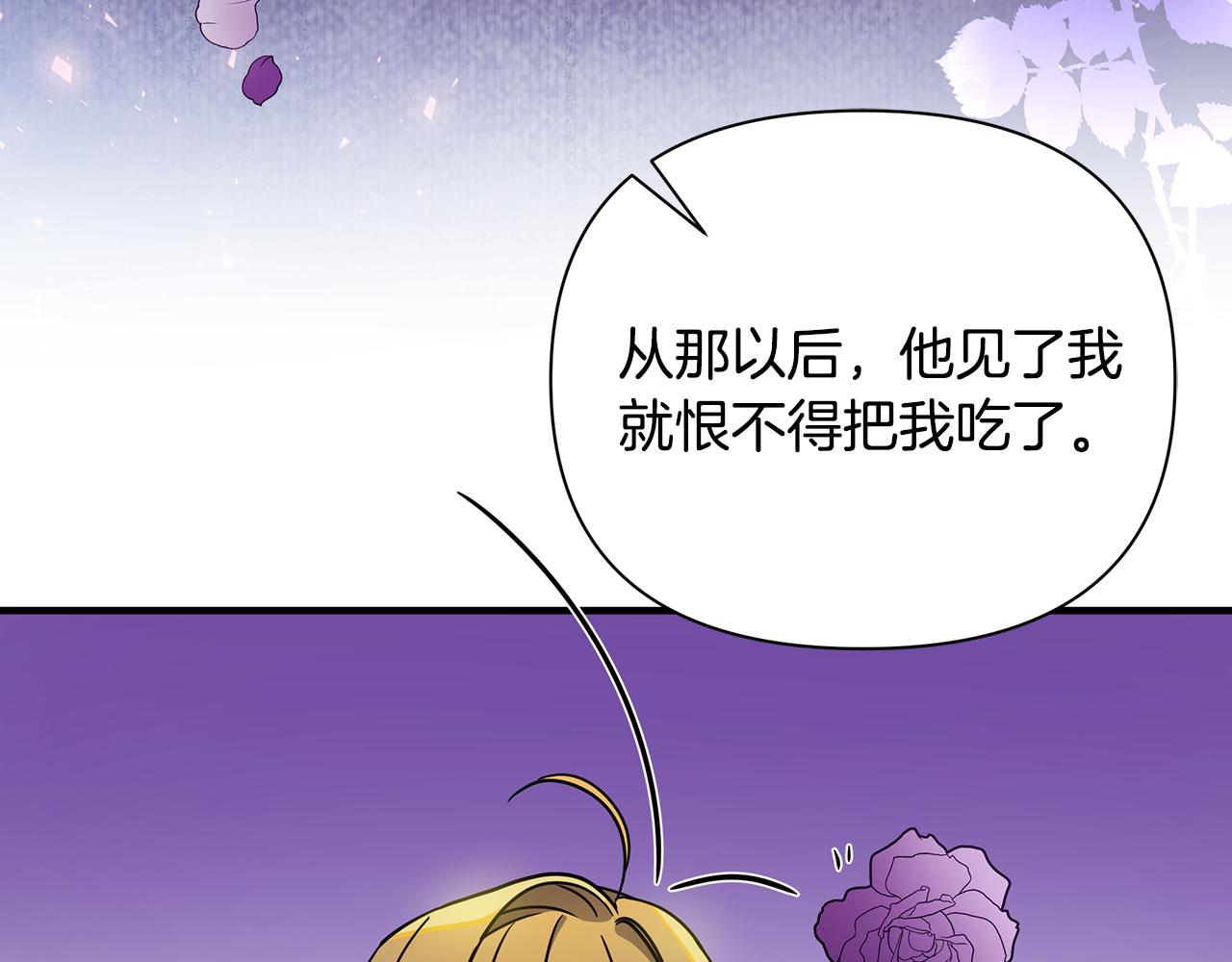 第44话 抢未婚妻128