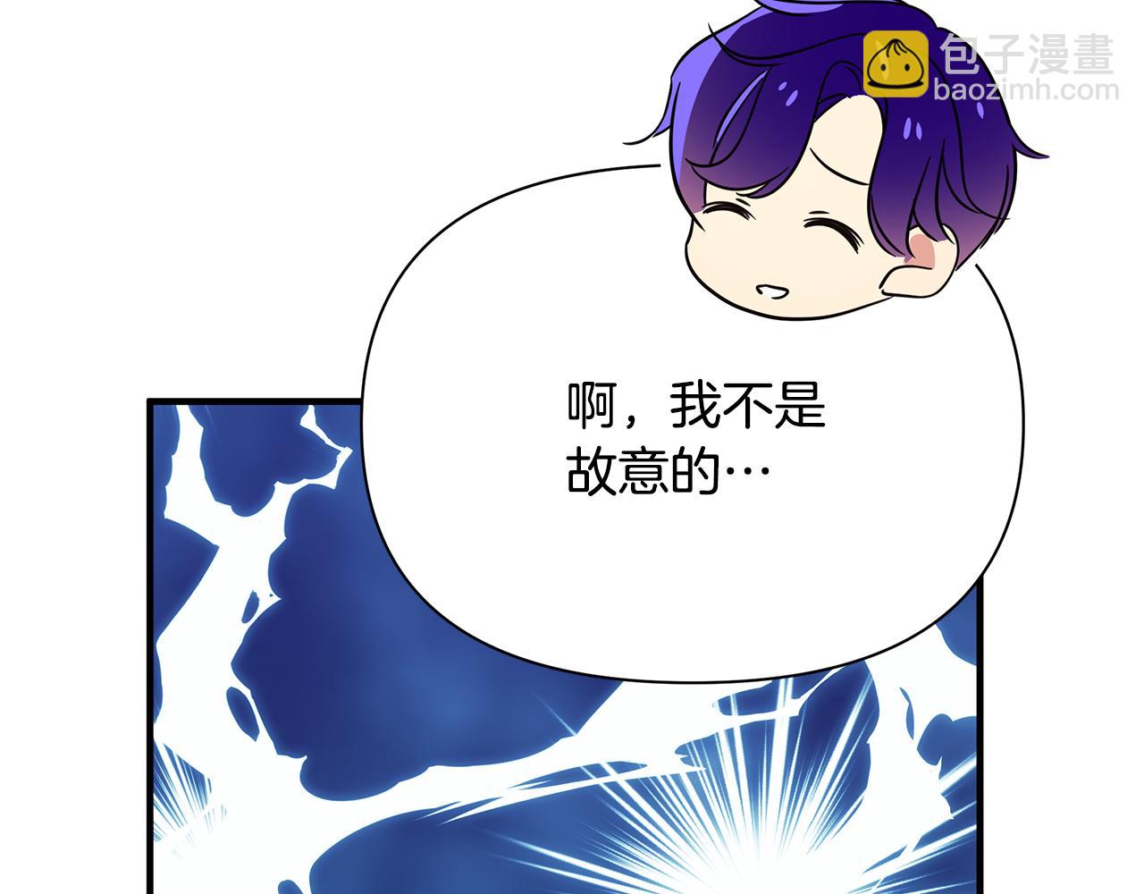 第44话 抢未婚妻133