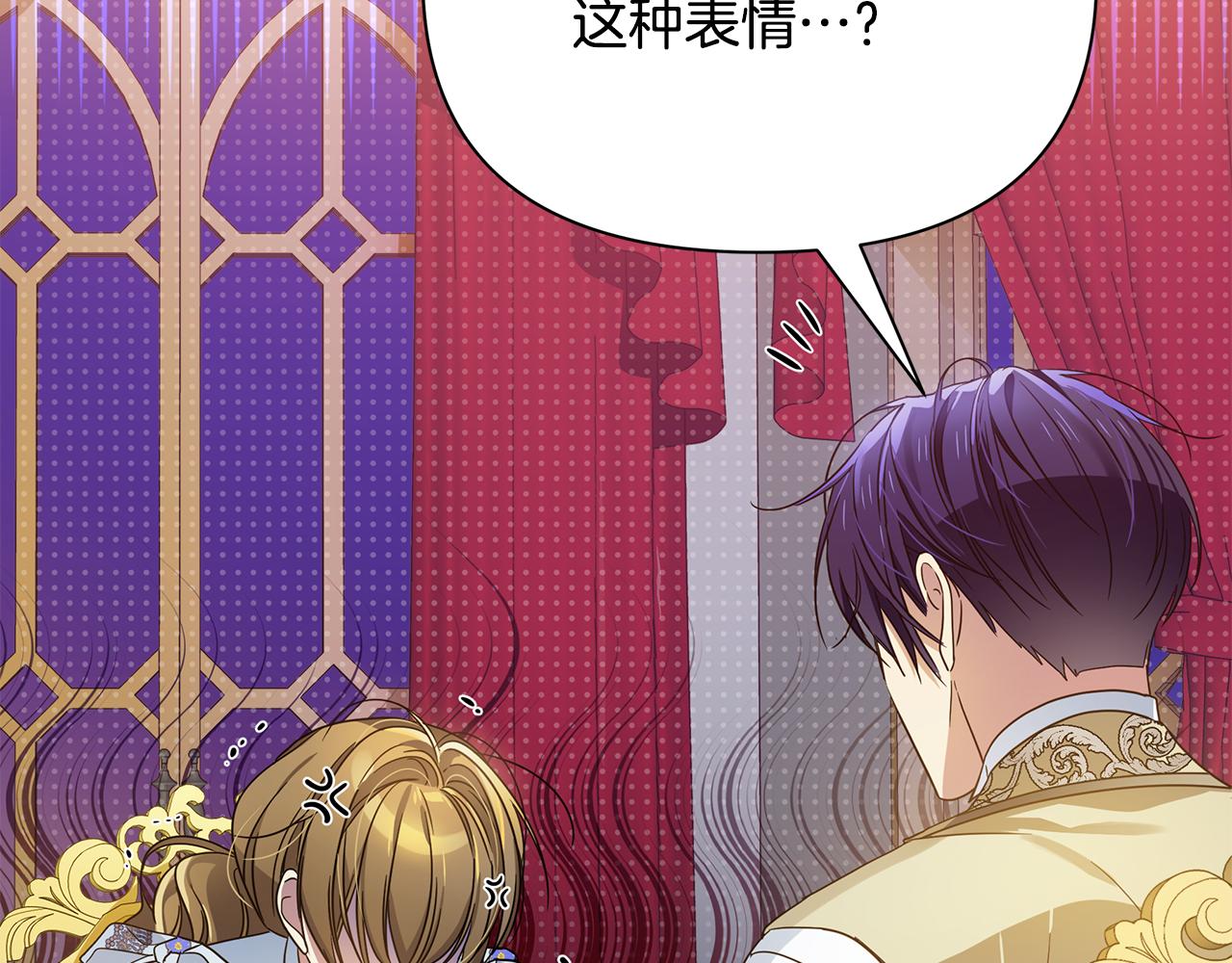 第44话 抢未婚妻145