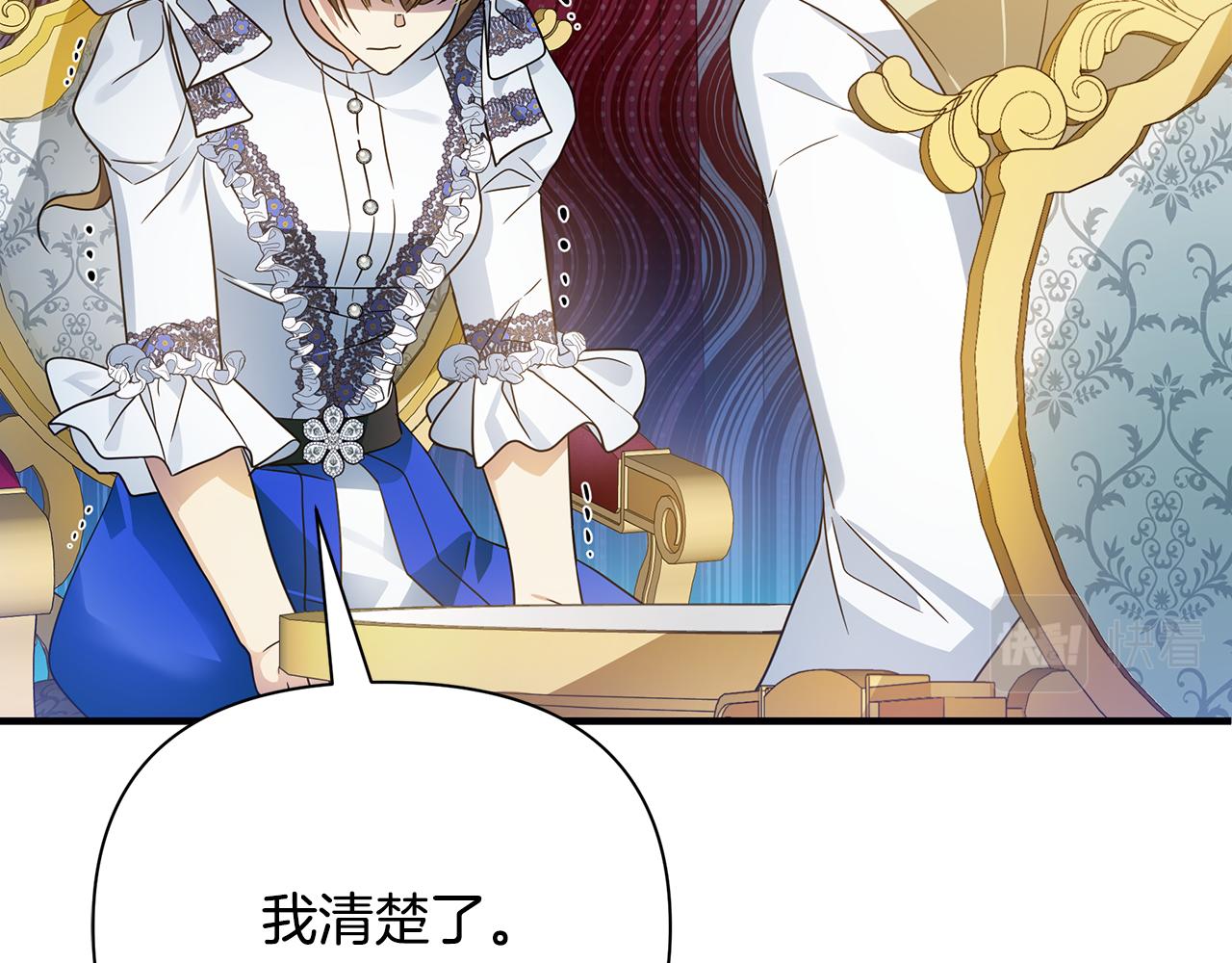 第44话 抢未婚妻146