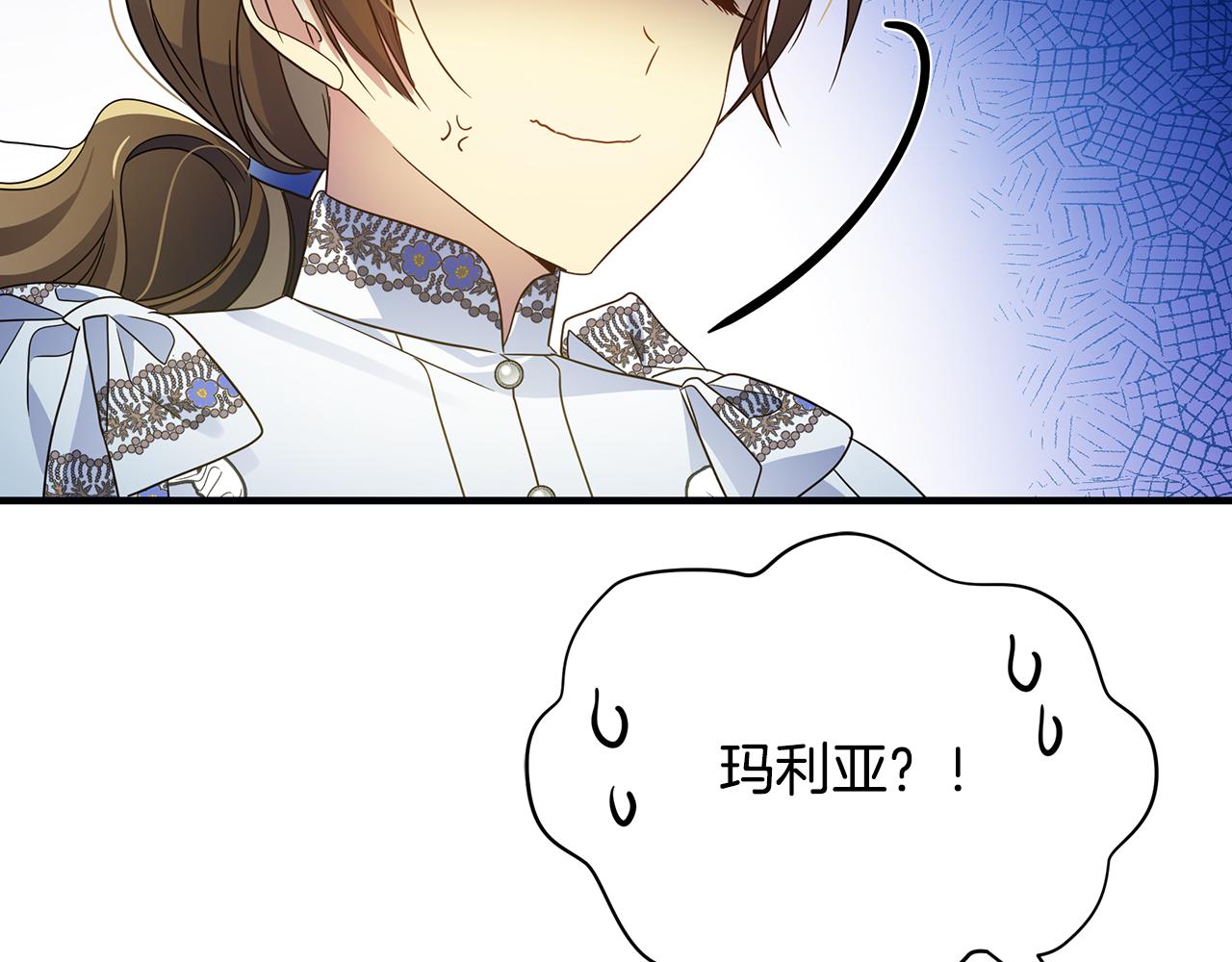 第44话 抢未婚妻149