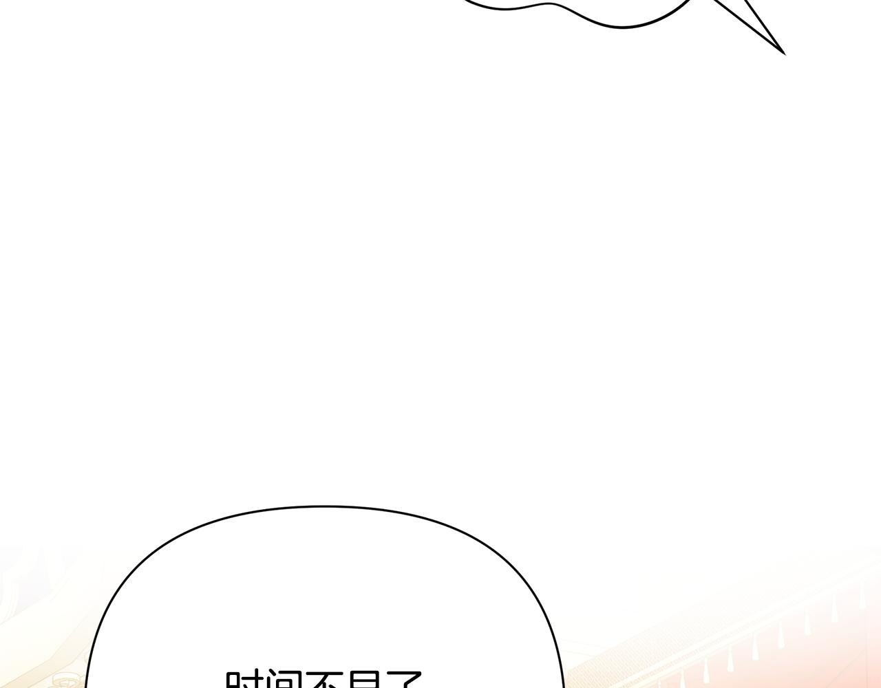 第44话 抢未婚妻150