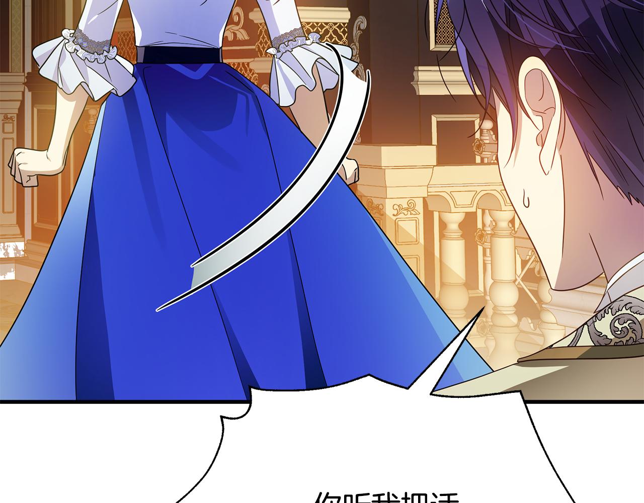 第44话 抢未婚妻152