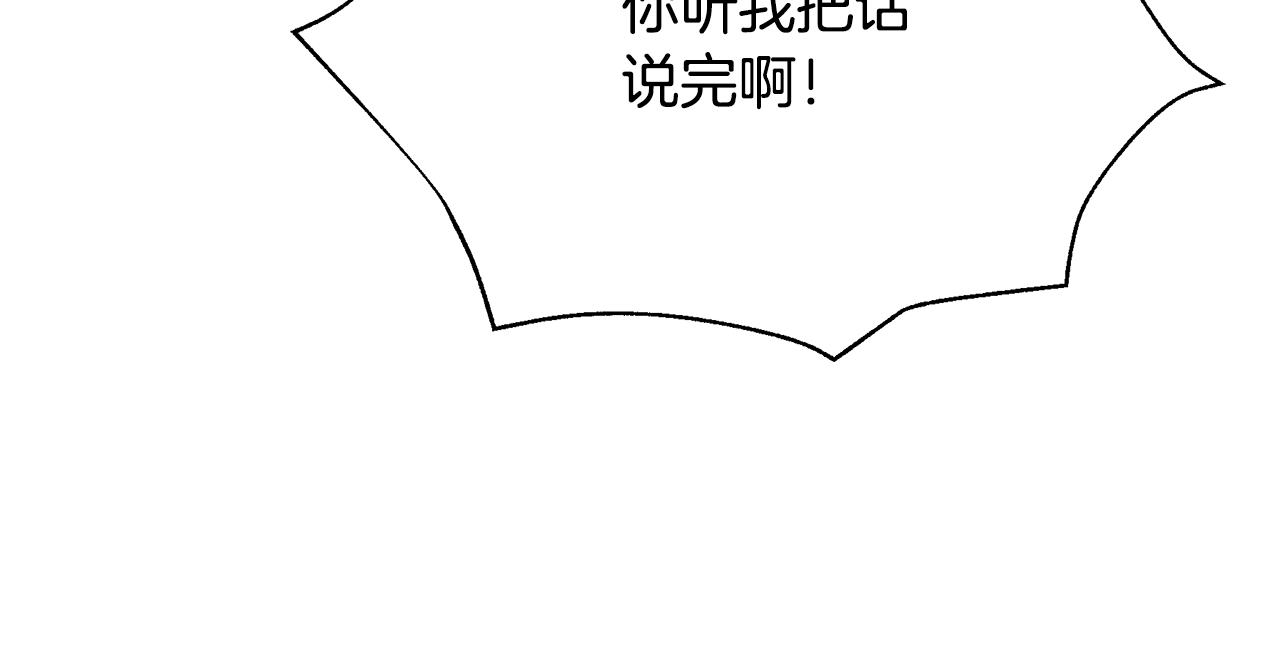 第44话 抢未婚妻153