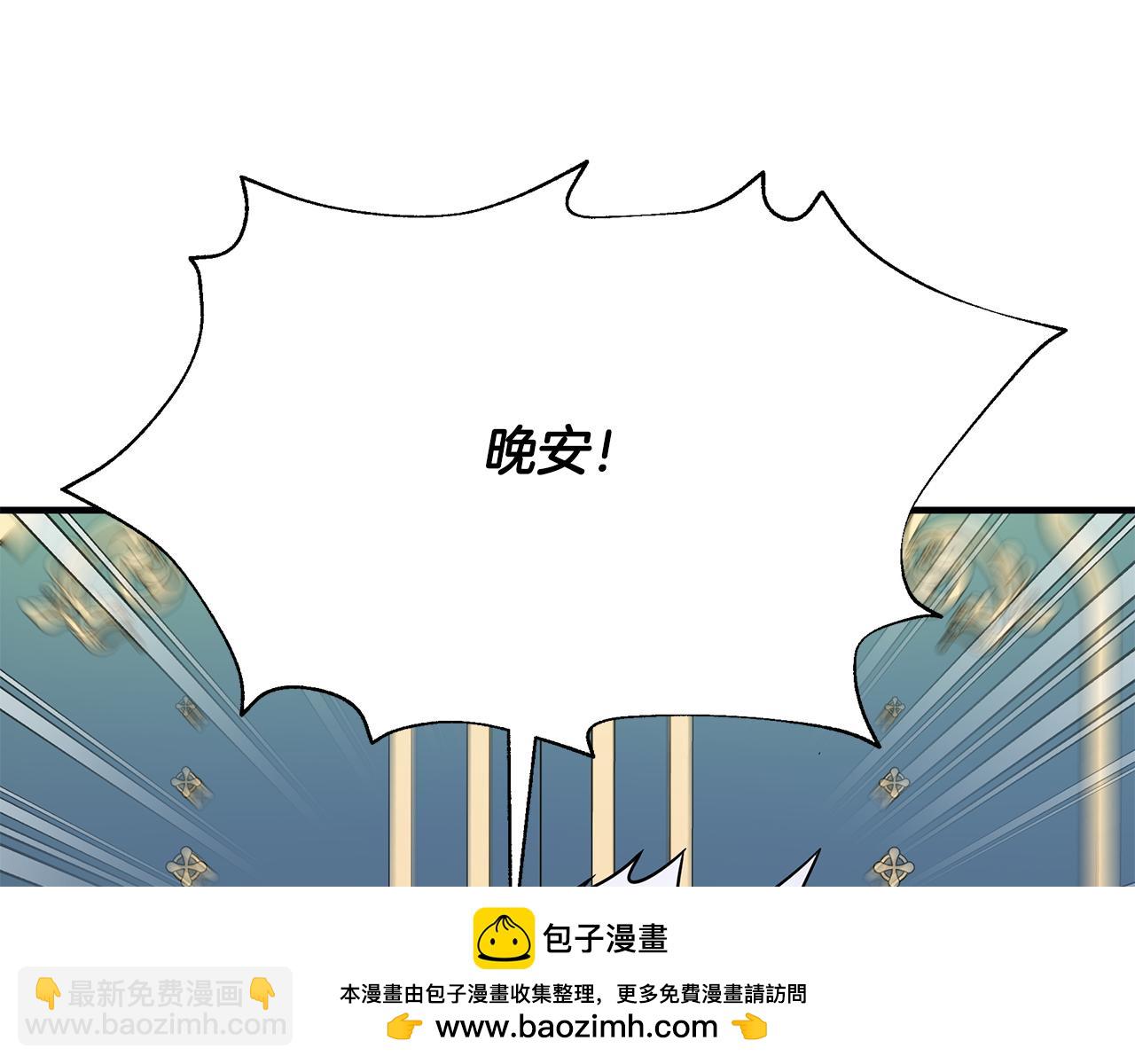 第44话 抢未婚妻157