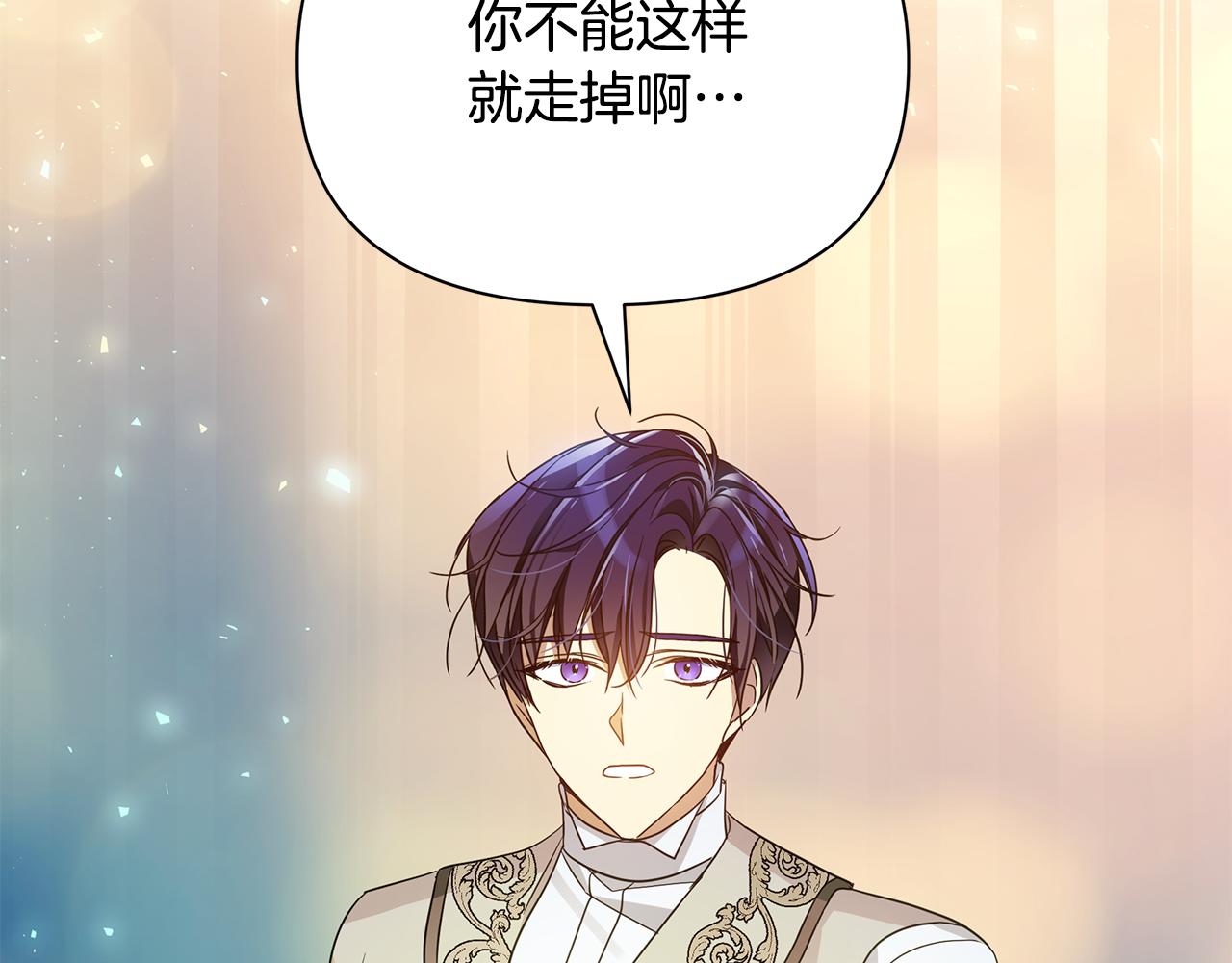 第44话 抢未婚妻164