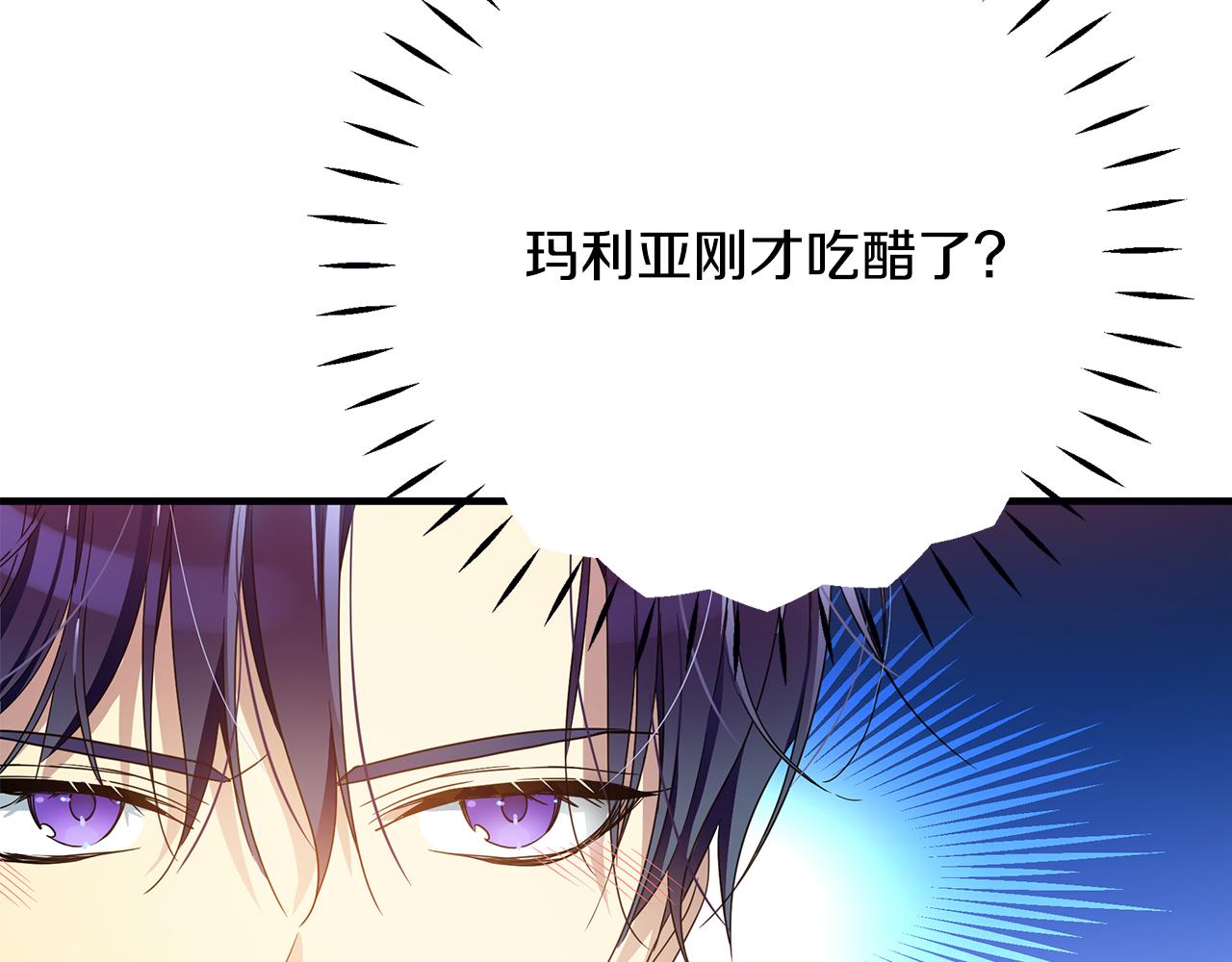 第44话 抢未婚妻167