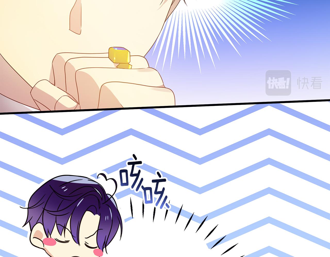 第44话 抢未婚妻168