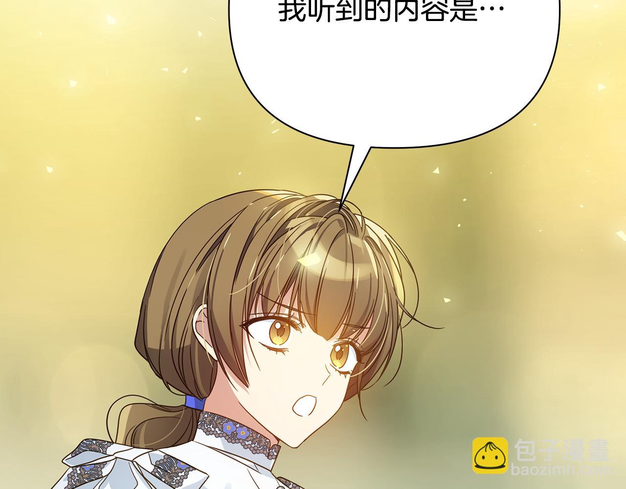 第44话 抢未婚妻18