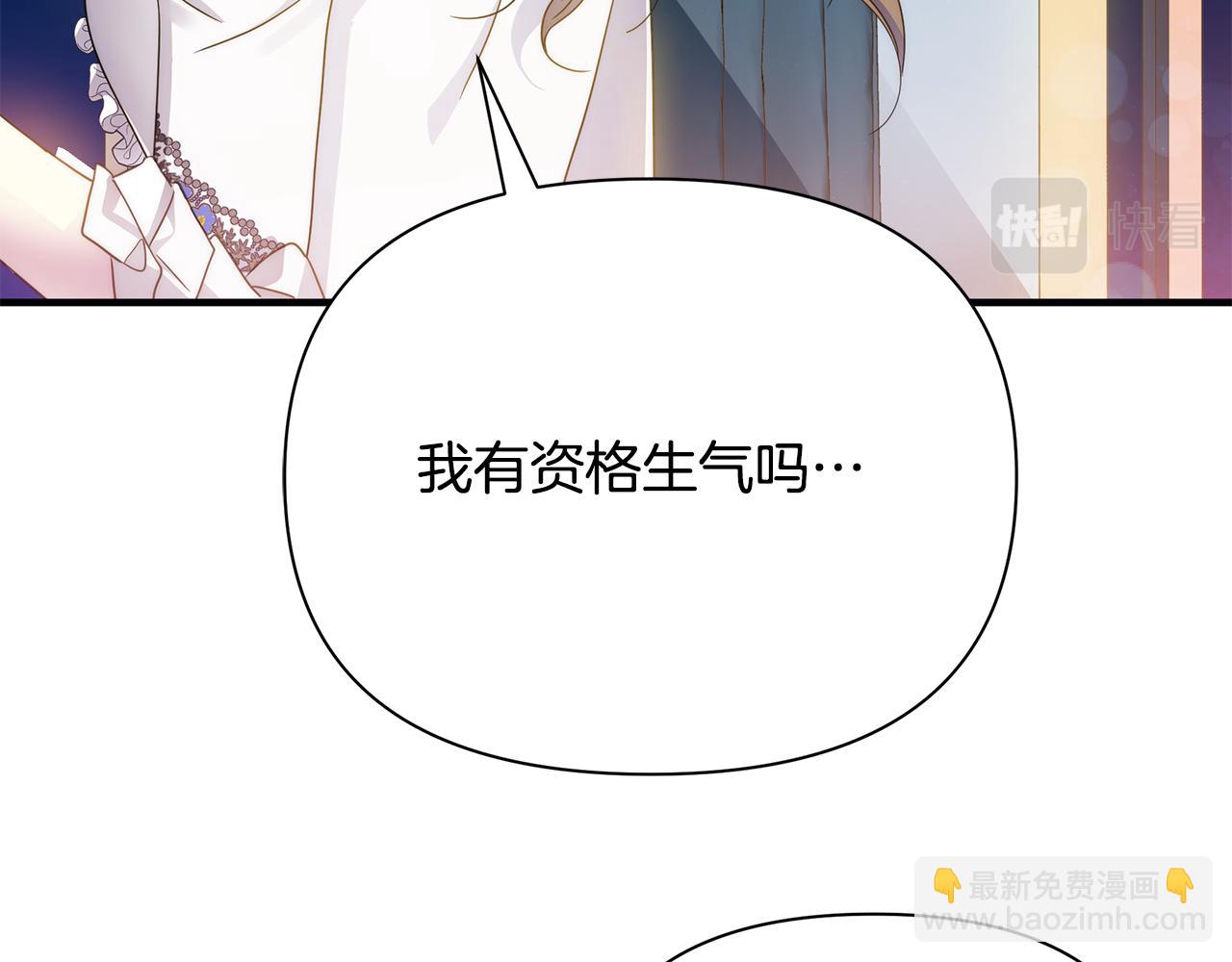 第44话 抢未婚妻186