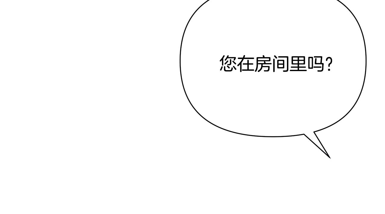 第44话 抢未婚妻187