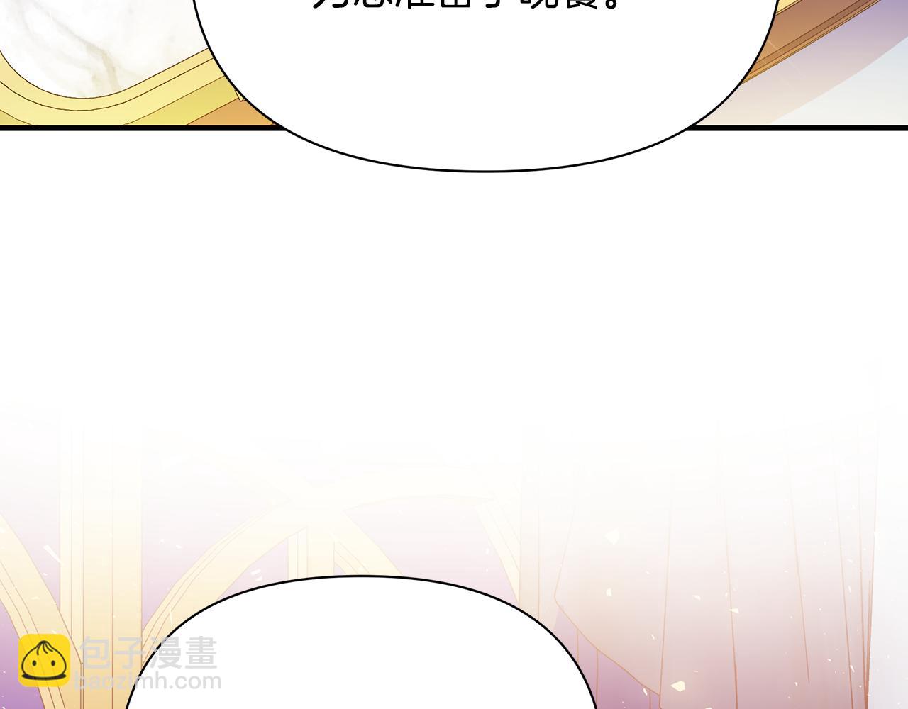 第44话 抢未婚妻190