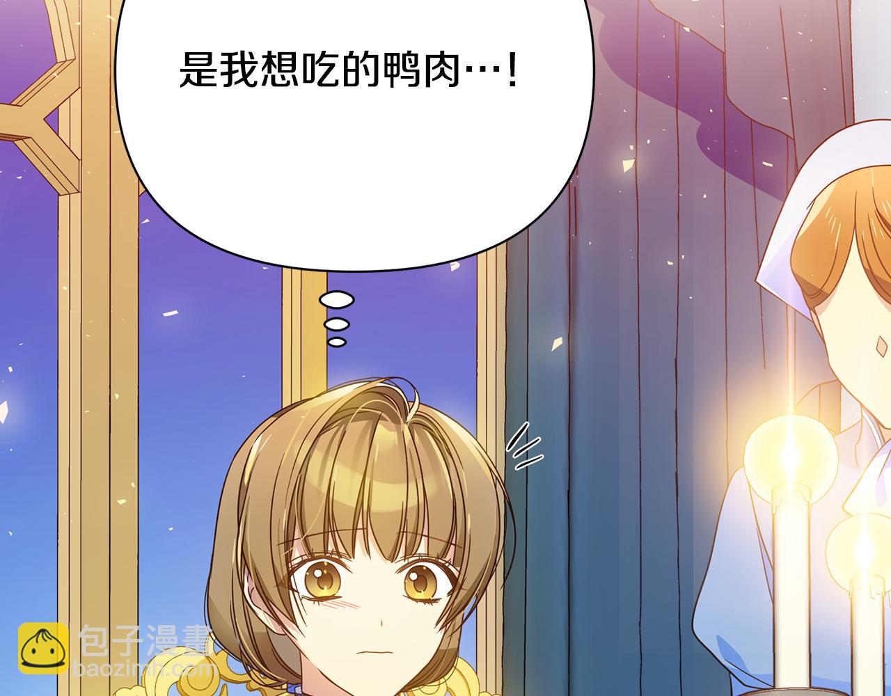 第44话 抢未婚妻191