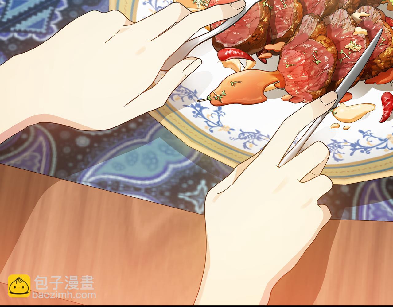 第44话 抢未婚妻195